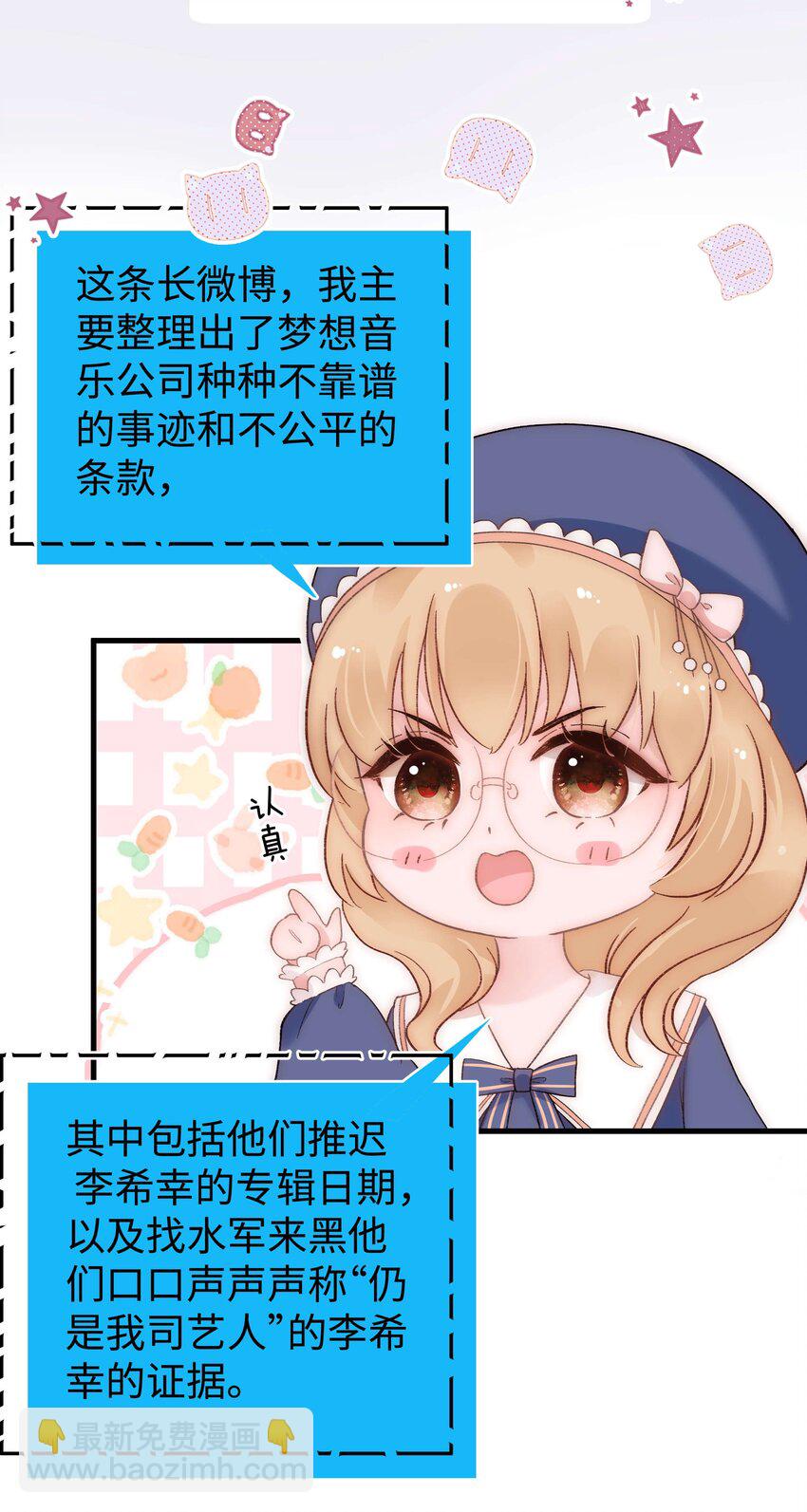 061 有冤报冤，有仇报仇！18