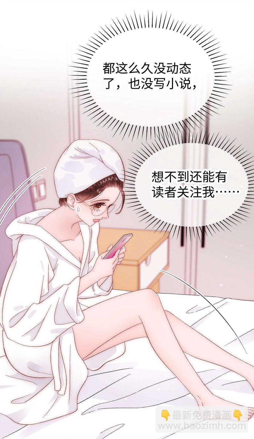 040 你现在还在追星吗？13