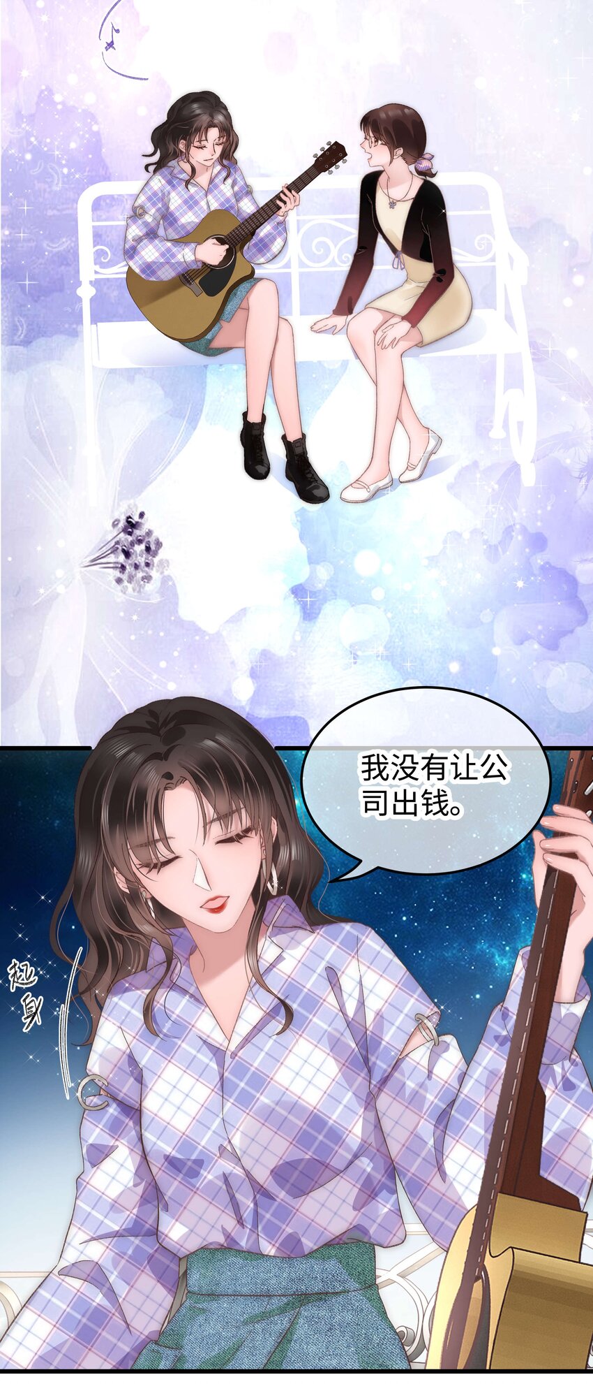 013 老师，我只是在装逼37