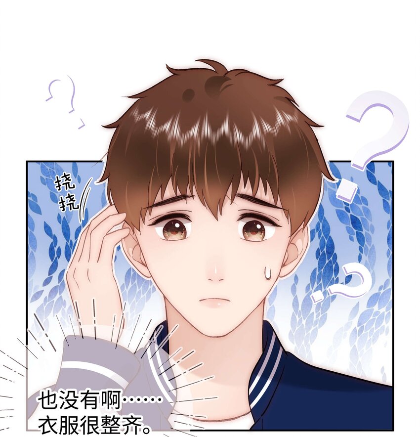 076 老师，久等了！19