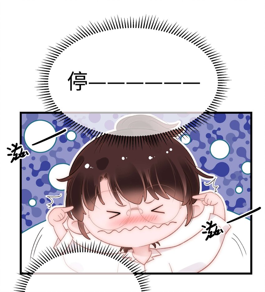 053 会是他吗？43