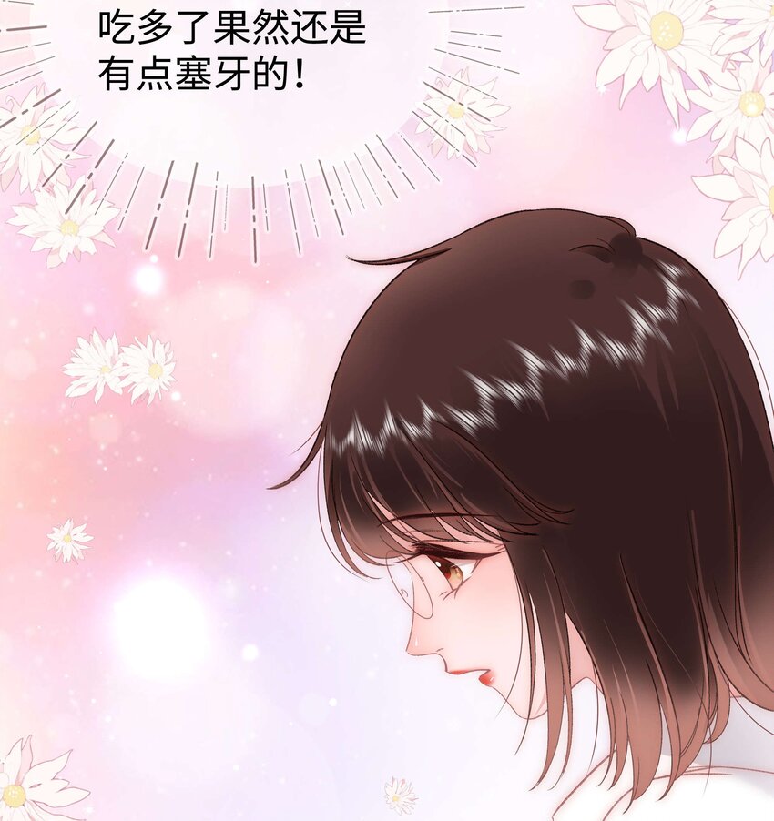 080你不会就是虞青晨的朋友吧？！38