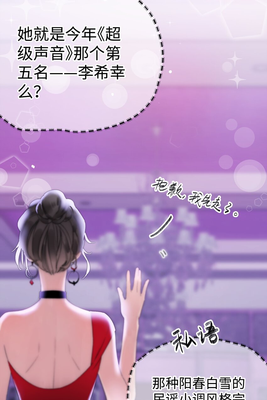 001 我的人生比你重要！29