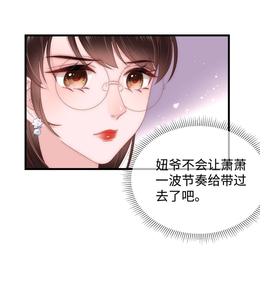 023 肚里黑？我喜欢！24