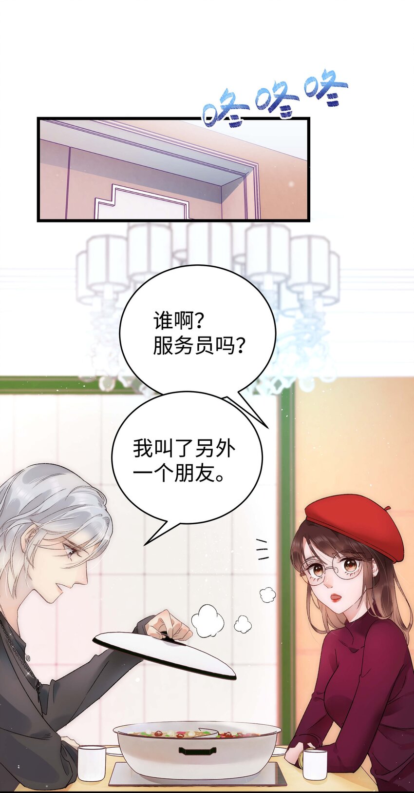 002 我想让你做我的职业粉丝15