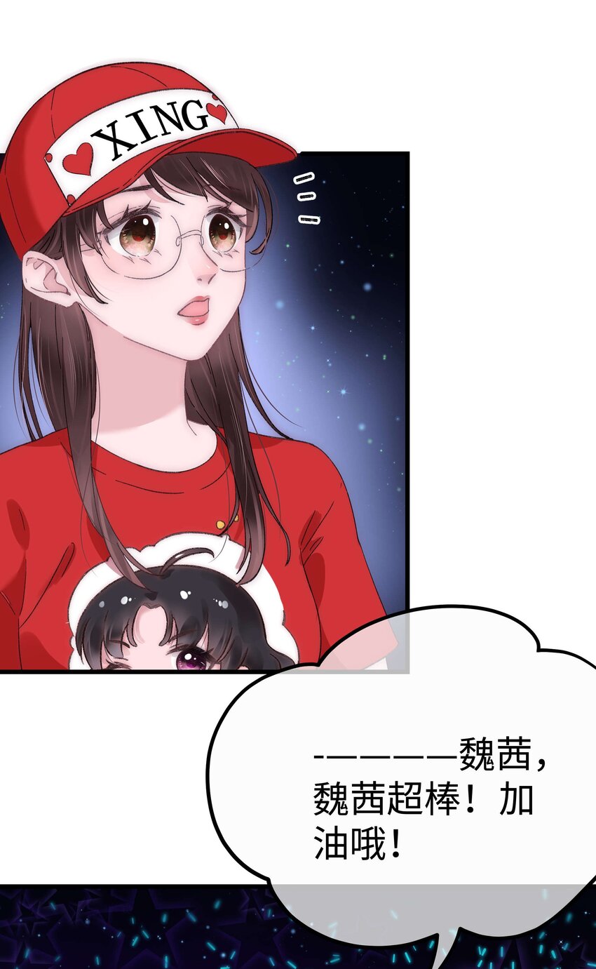 018 追星，快乐最重要23