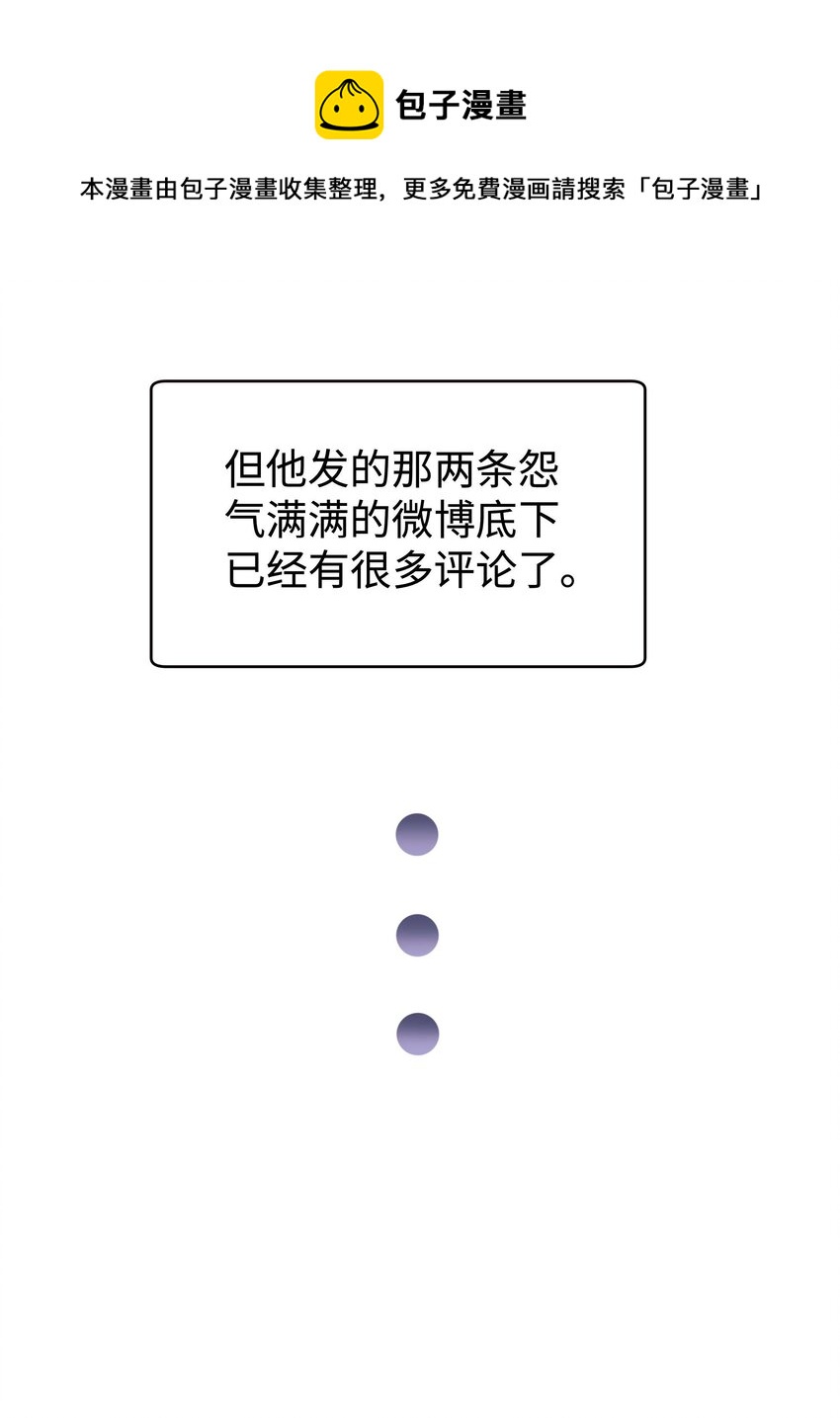 049 这下越来越有趣了！4