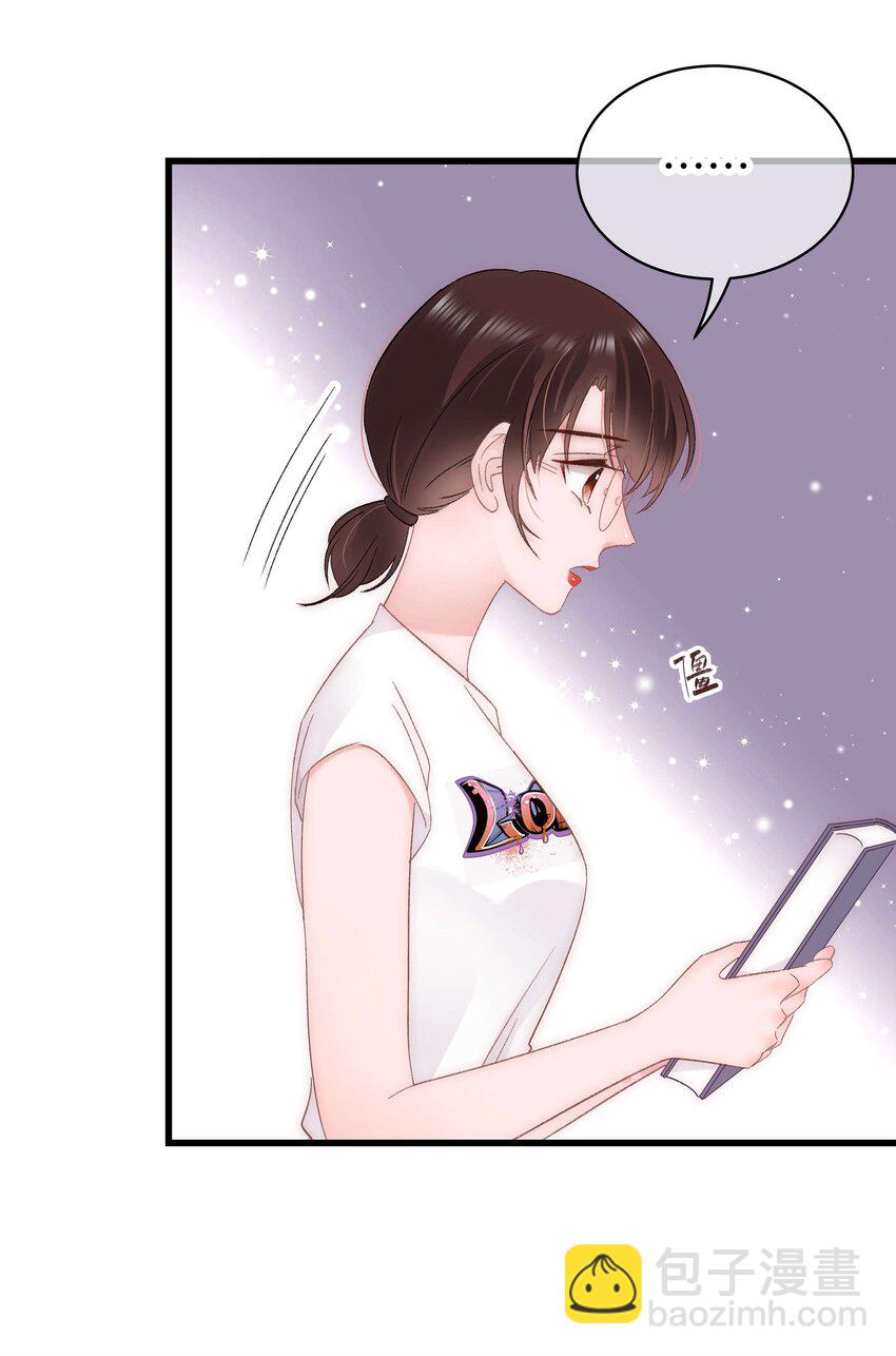 025 马甲掉了45