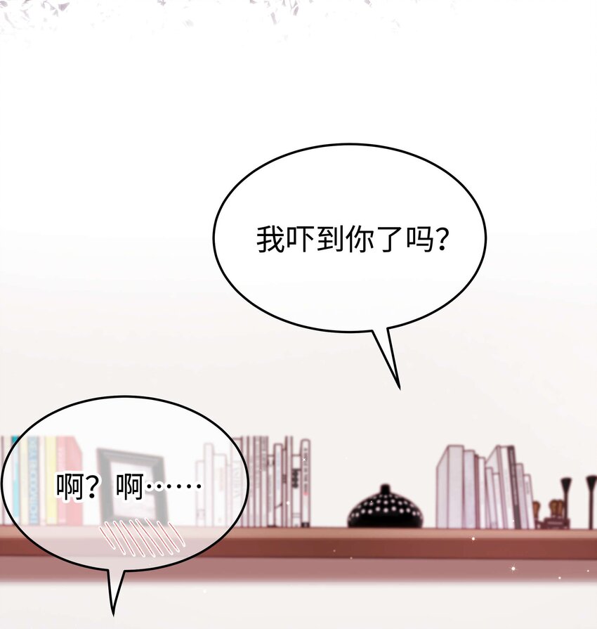 085我喜欢你！4