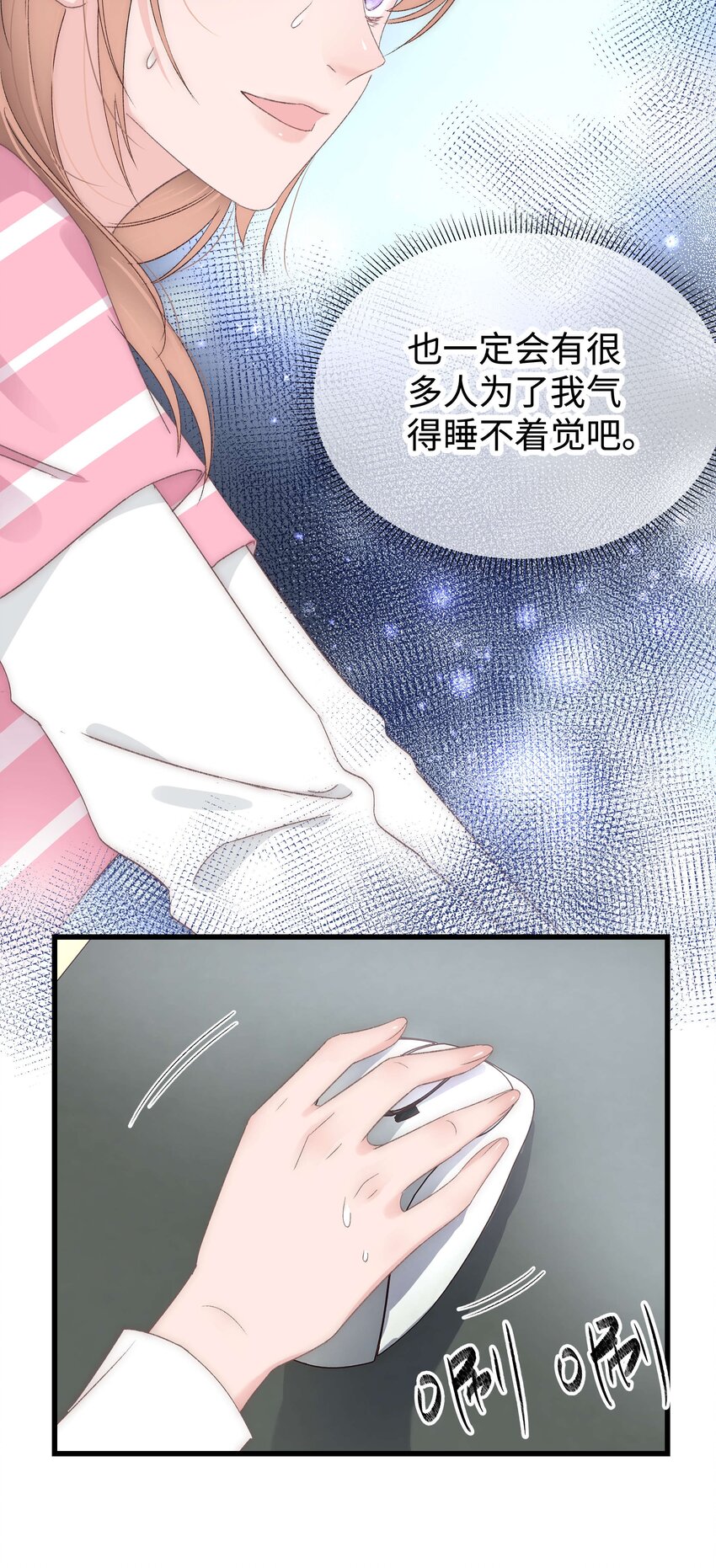 011 幸幸没有助理哦！24