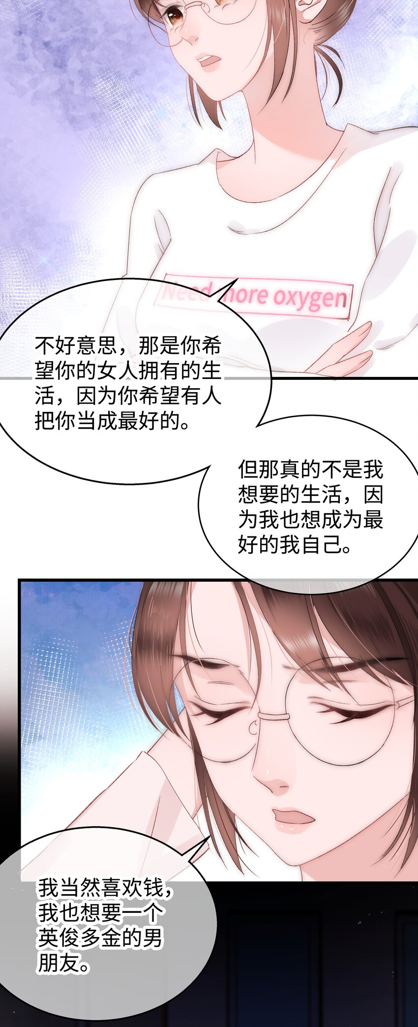 005 我做你的职业粉丝！24