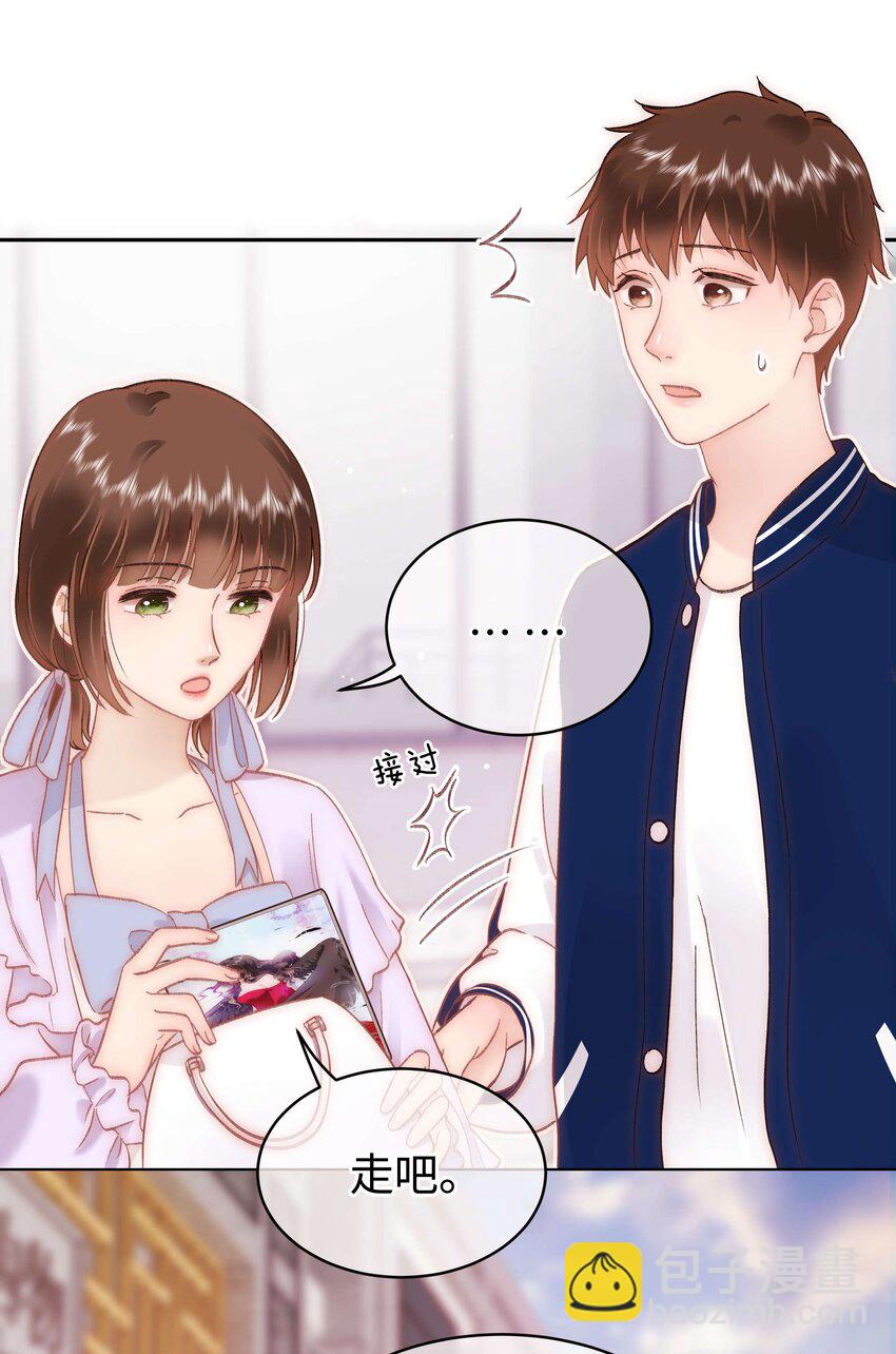 075 李希幸爱节操掉满地！36