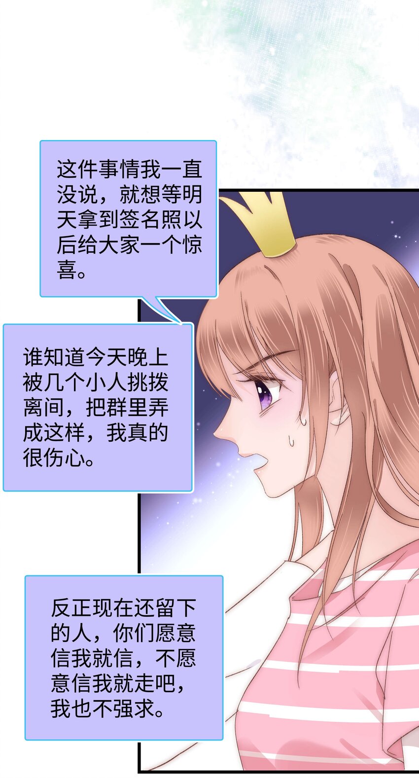 010 究竟谁是容易被糊弄的傻瓜！50