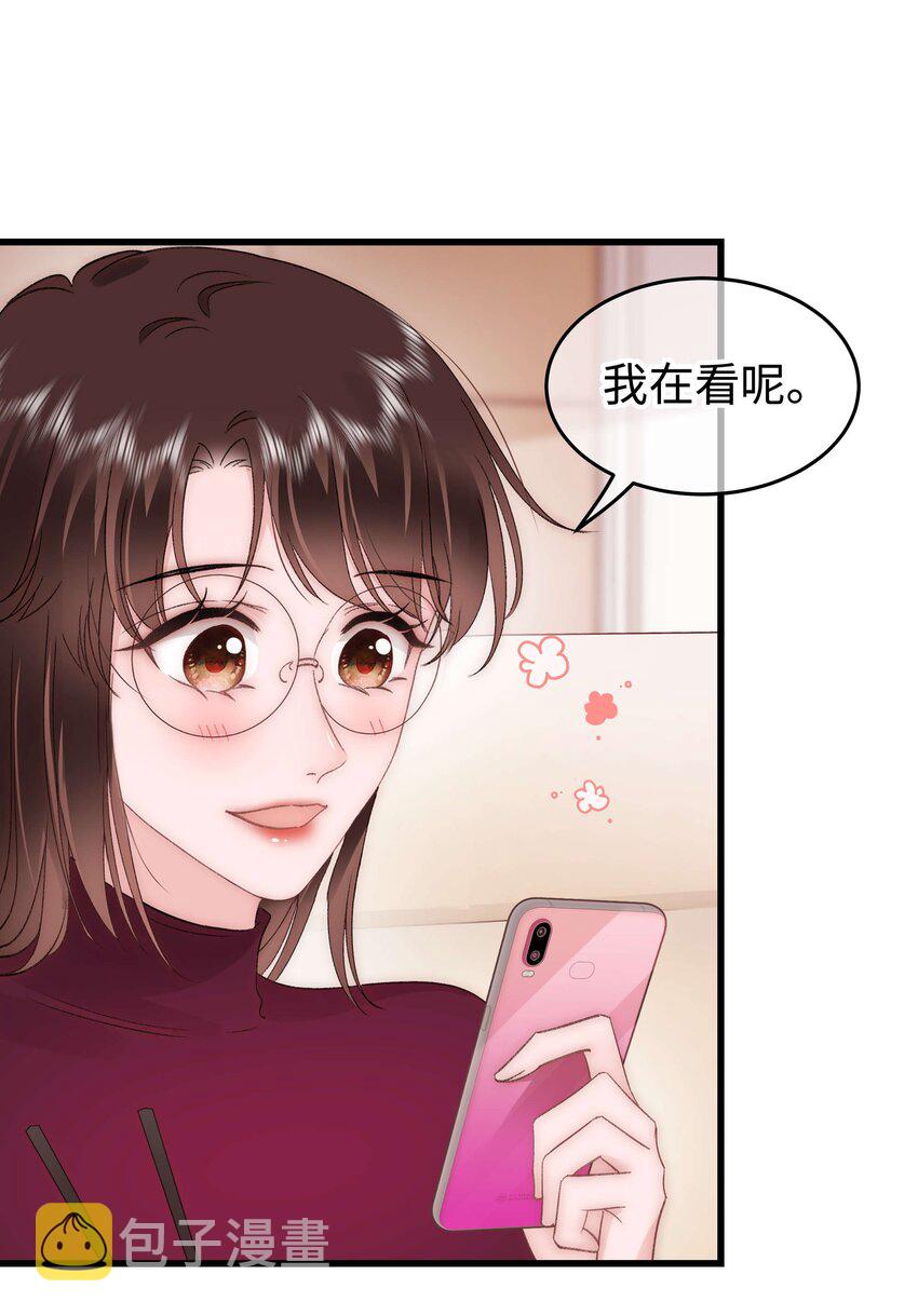 082双向奔赴！48