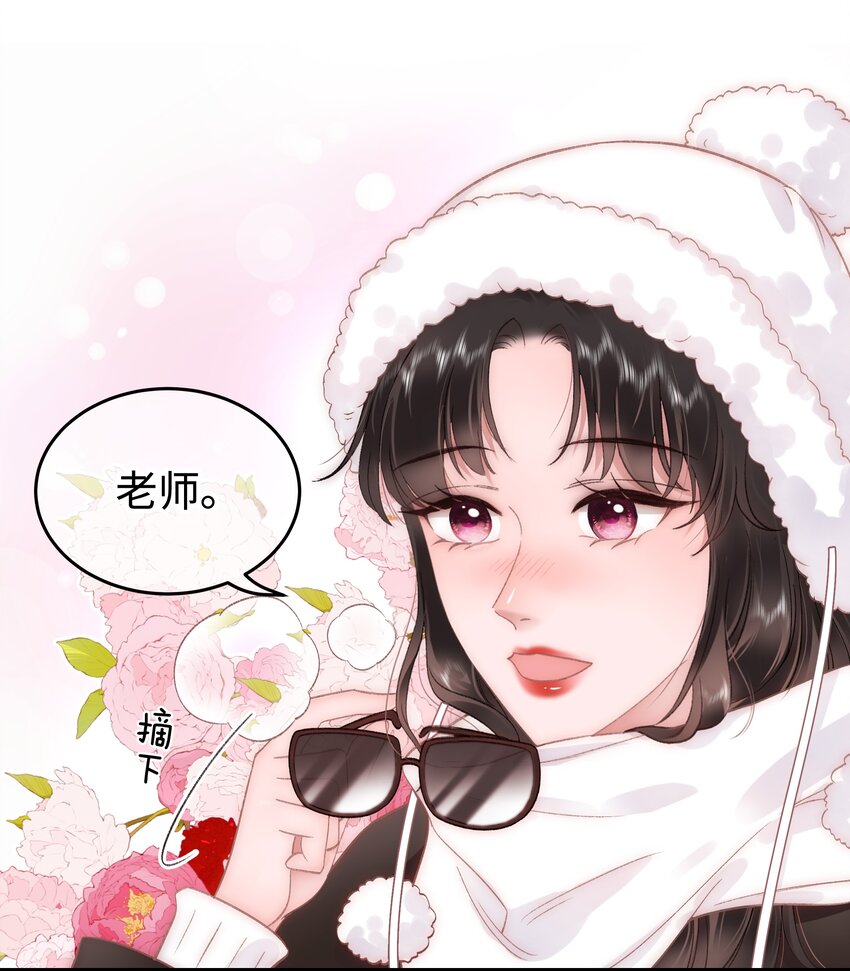 081粉丝变偶像，读者变男神！27