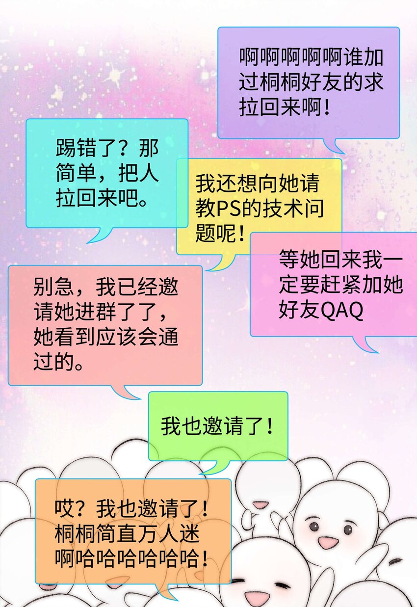 008 偶像就像奢侈品30