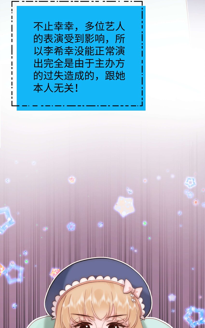 60 事情不该就这么结束！17