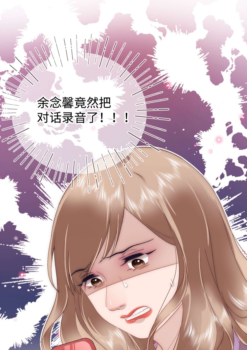 072 我已经成长了！21