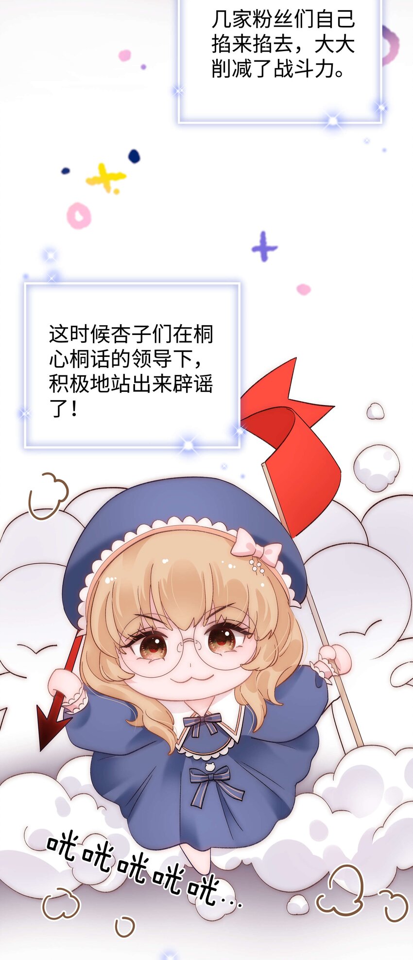 60 事情不该就这么结束！39
