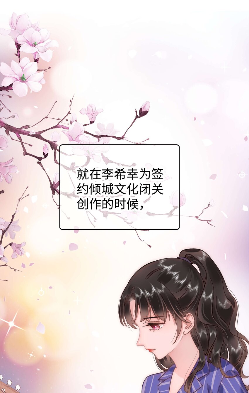 049 这下越来越有趣了！2