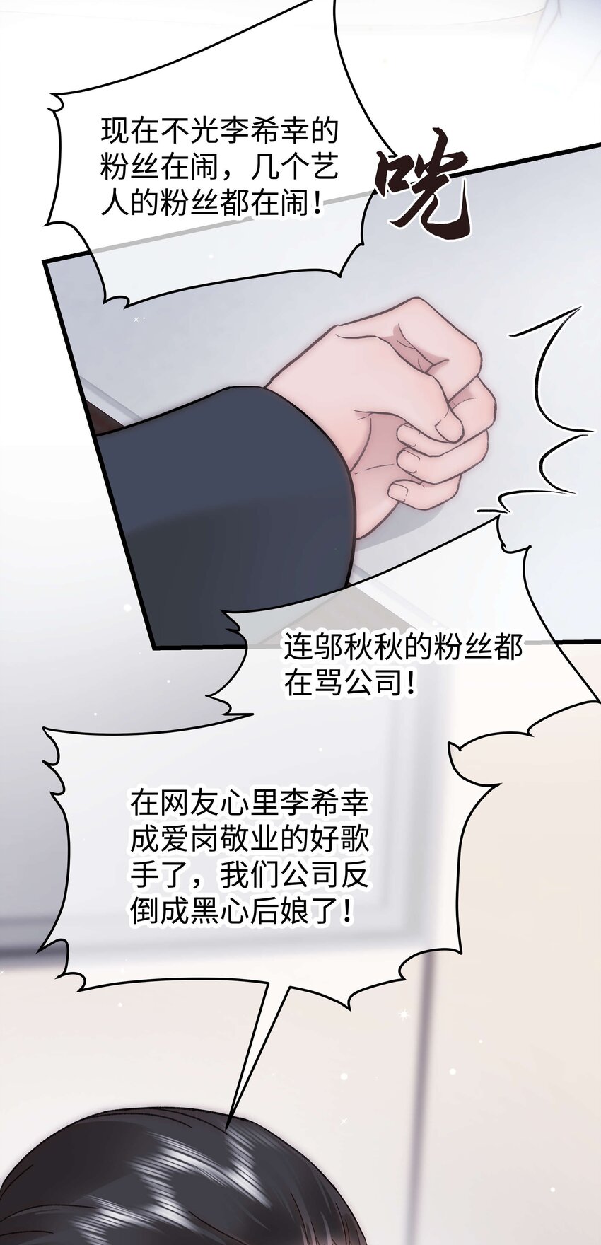 60 事情不该就这么结束！68