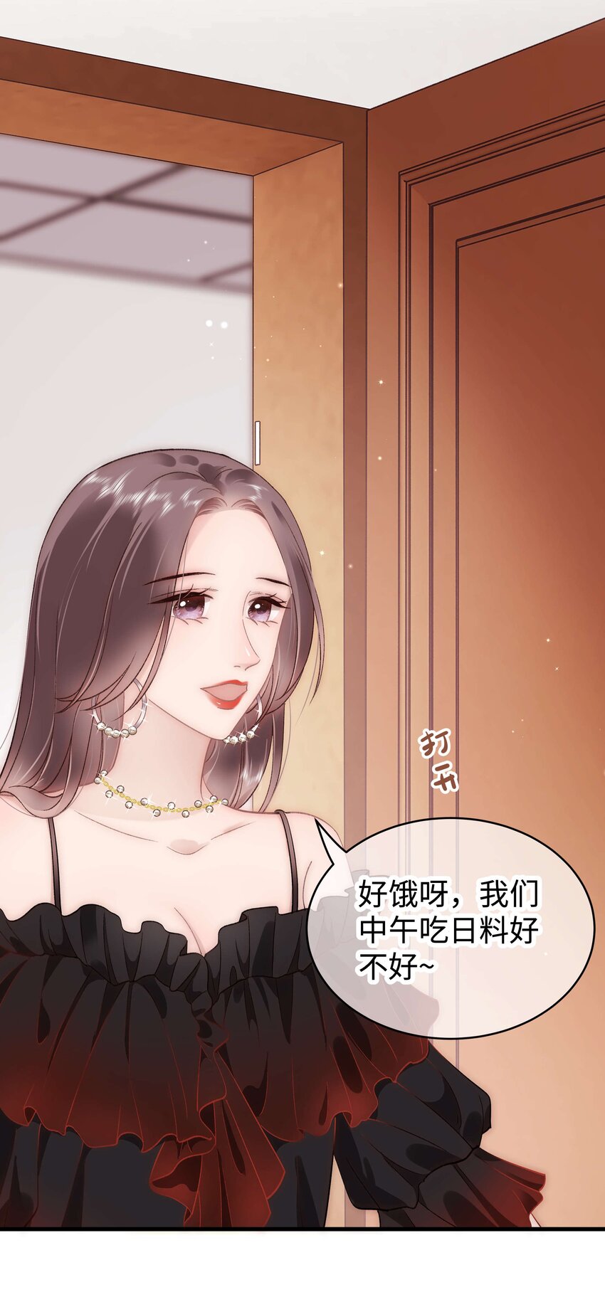 049 这下越来越有趣了！42