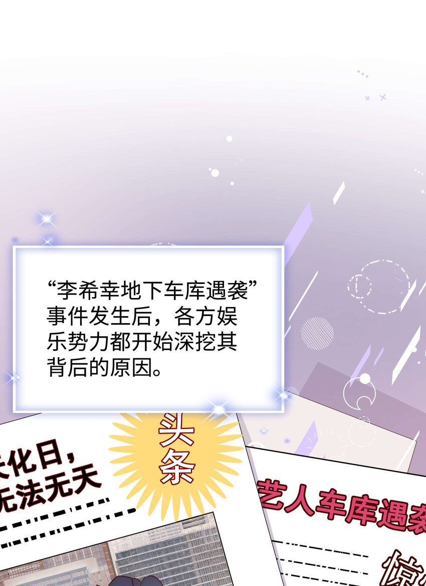 089 我应该再矜持一点吗？2