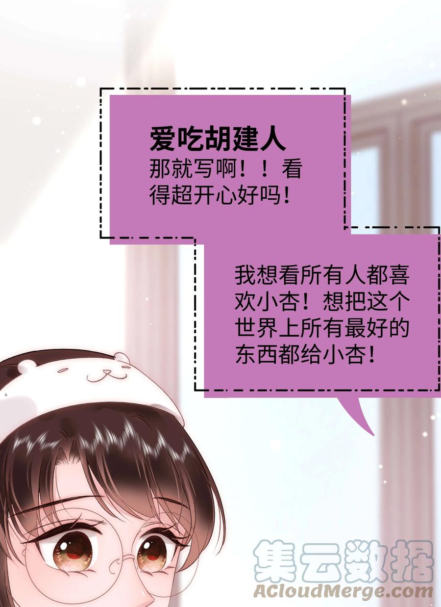 064 他们要客套到什么时候？6