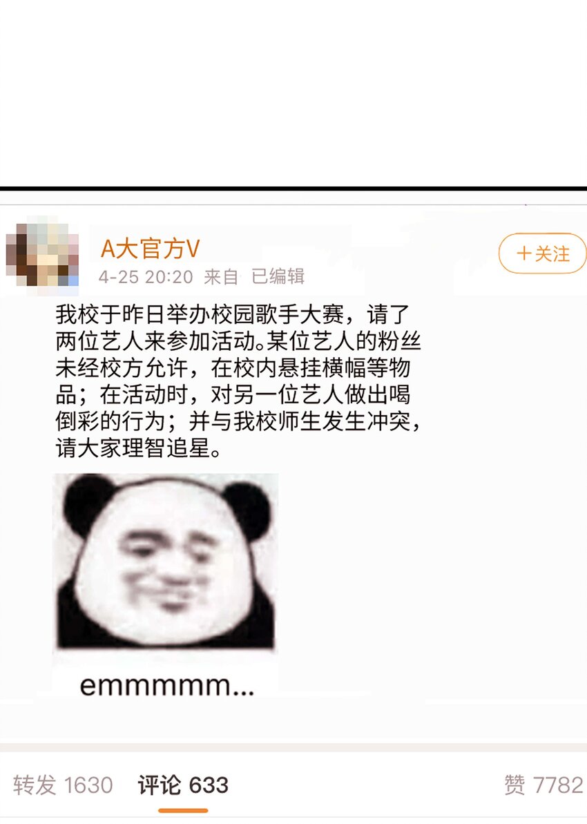 028 肖可艾不愧是小可爱37