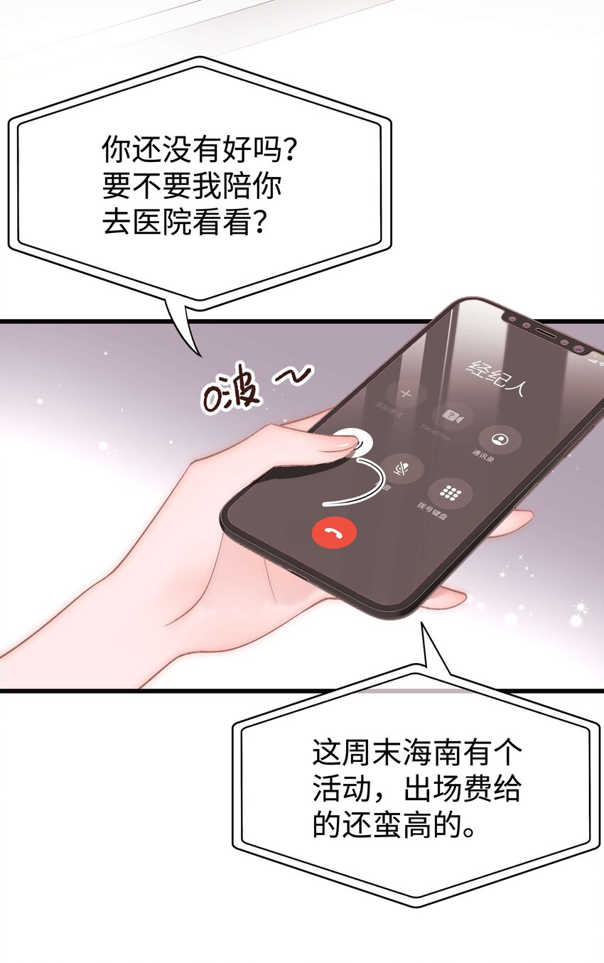 050 我们的梦10