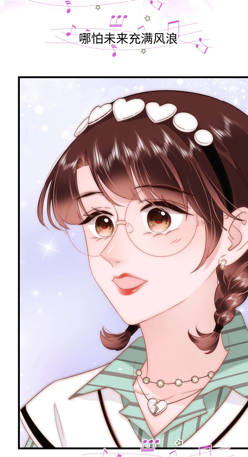 051 你还有别的歌吗？17