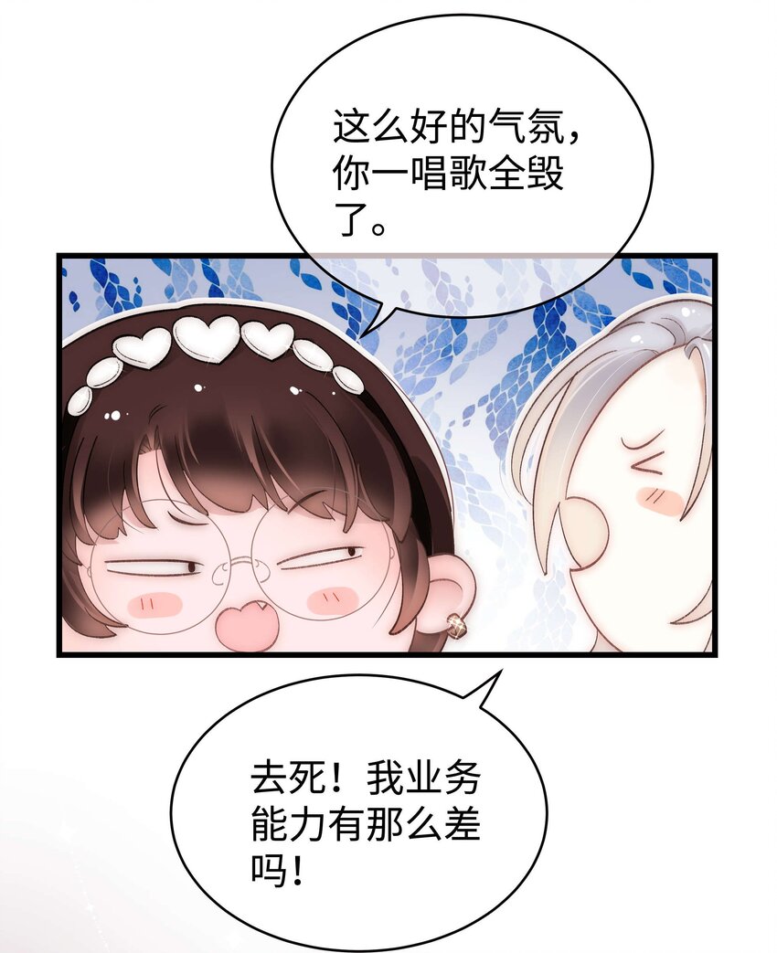 050 我们的梦46