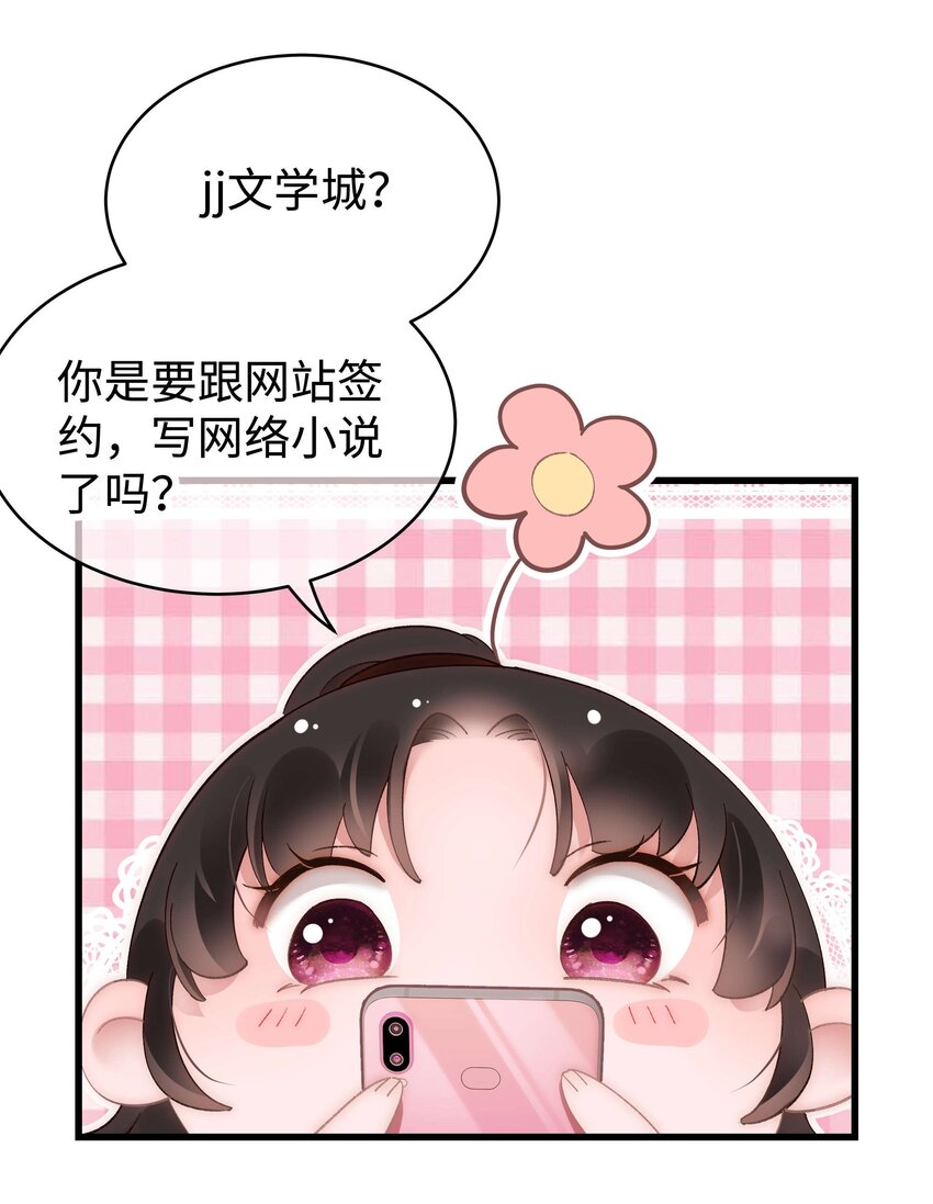 052 换条更好的路走吧！46