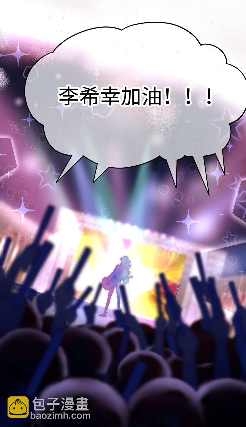 018 追星，快乐最重要40