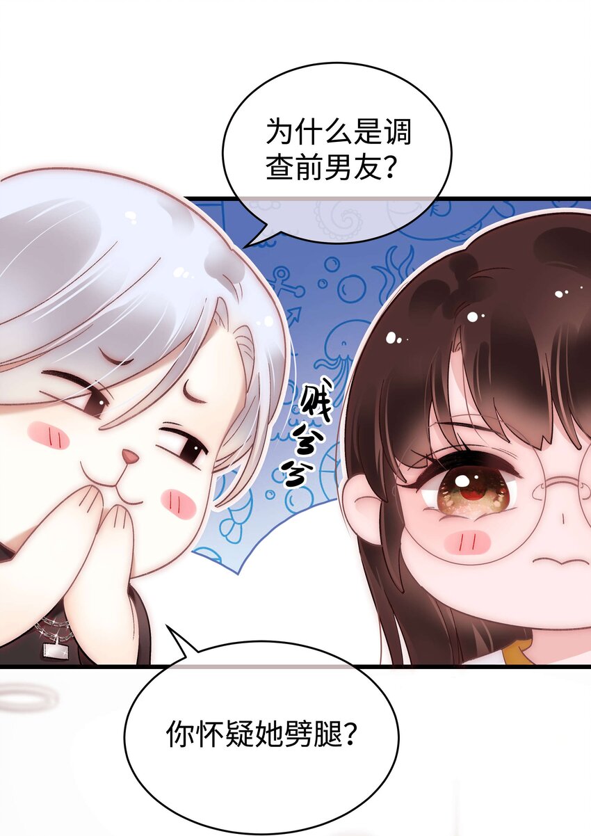 043 她演宫斗剧比较适合演皇帝42