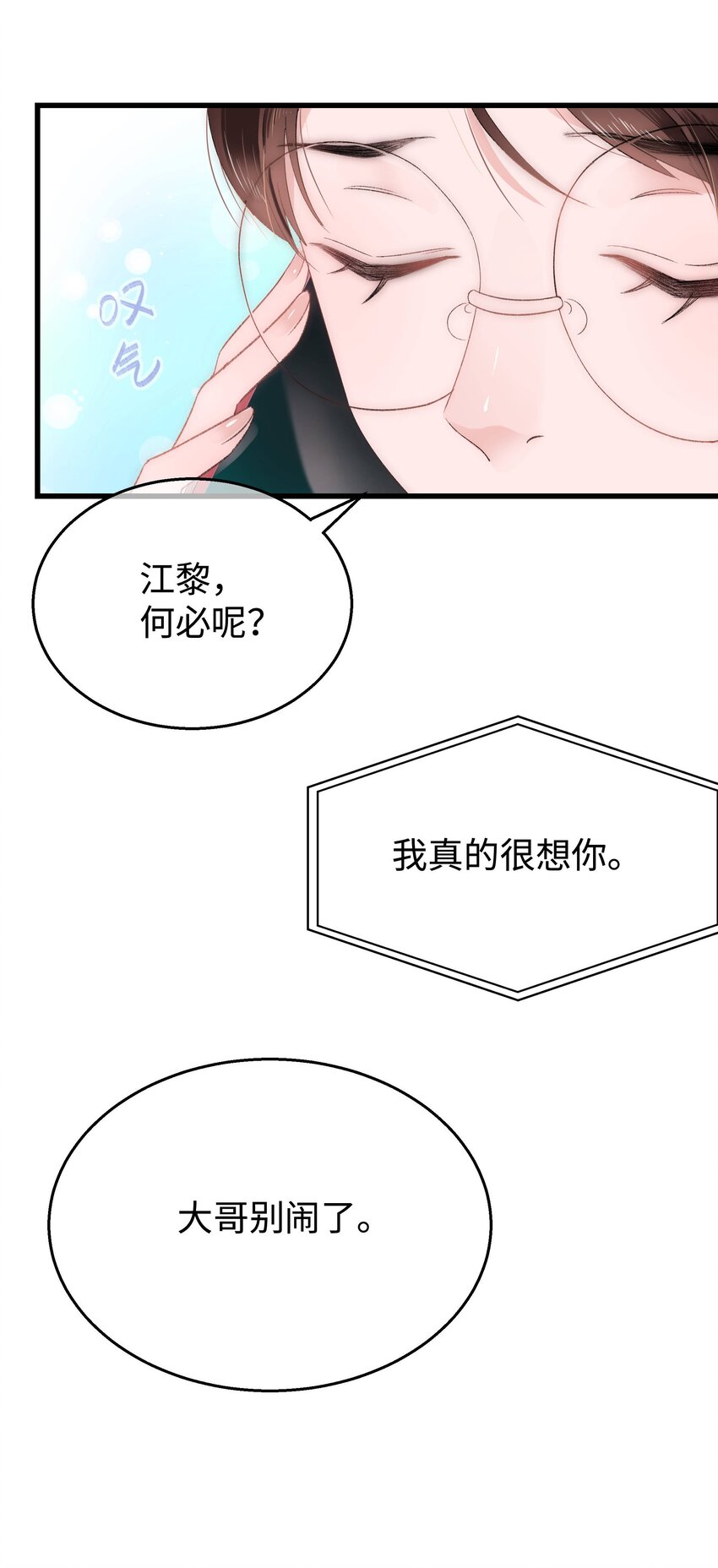 005 我做你的职业粉丝！12