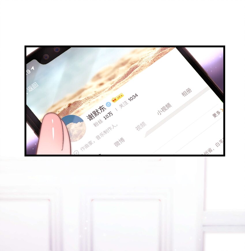 011 幸幸没有助理哦！36