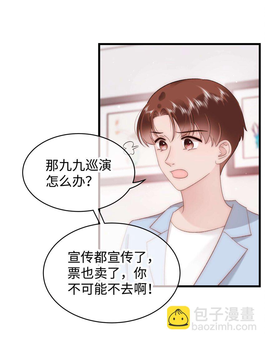 053 会是他吗？11
