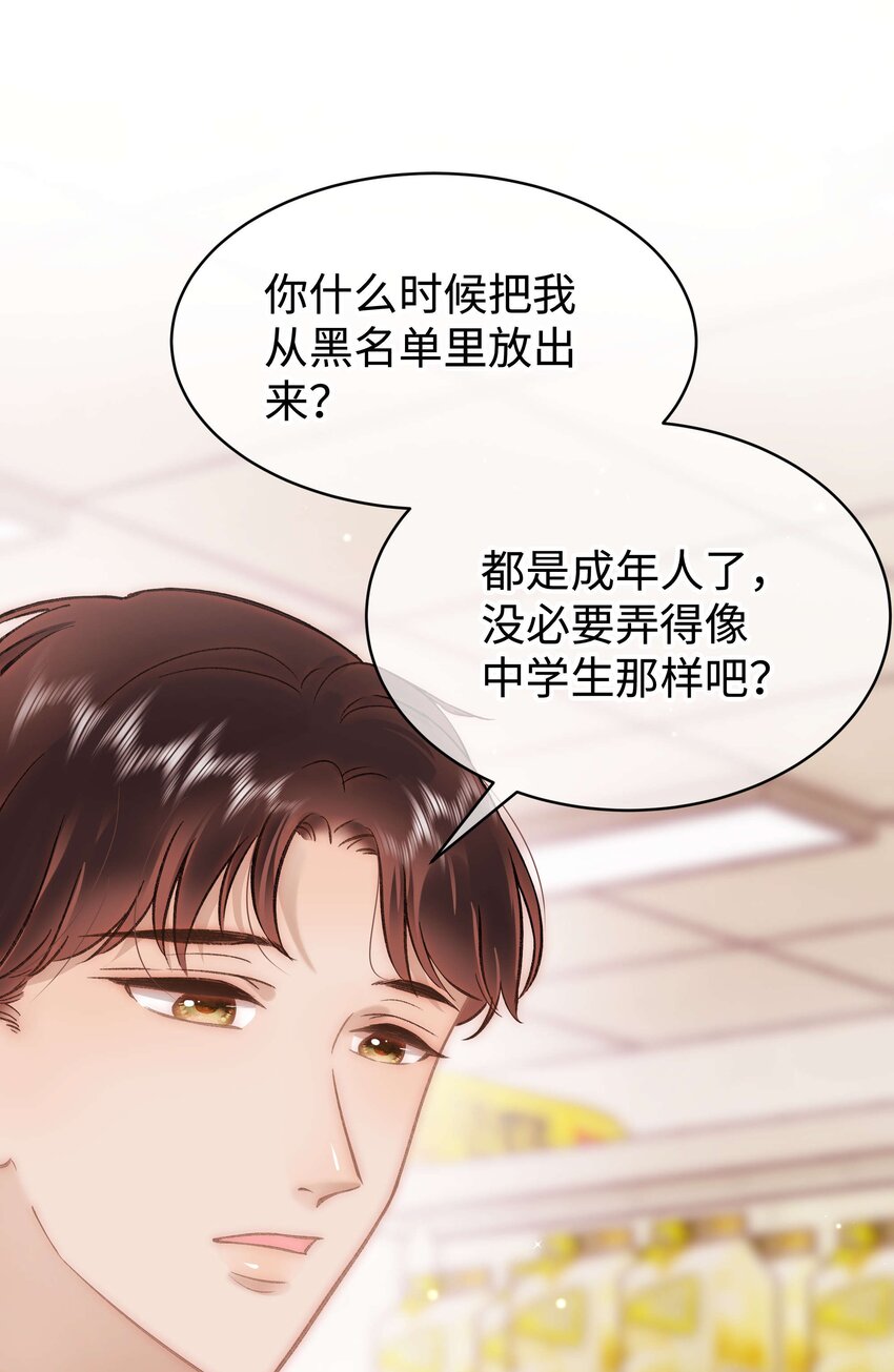 083想马上就见到她！14