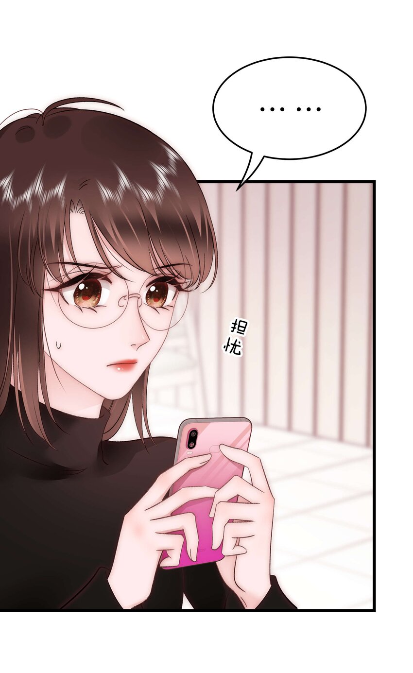 087肆意报复！21