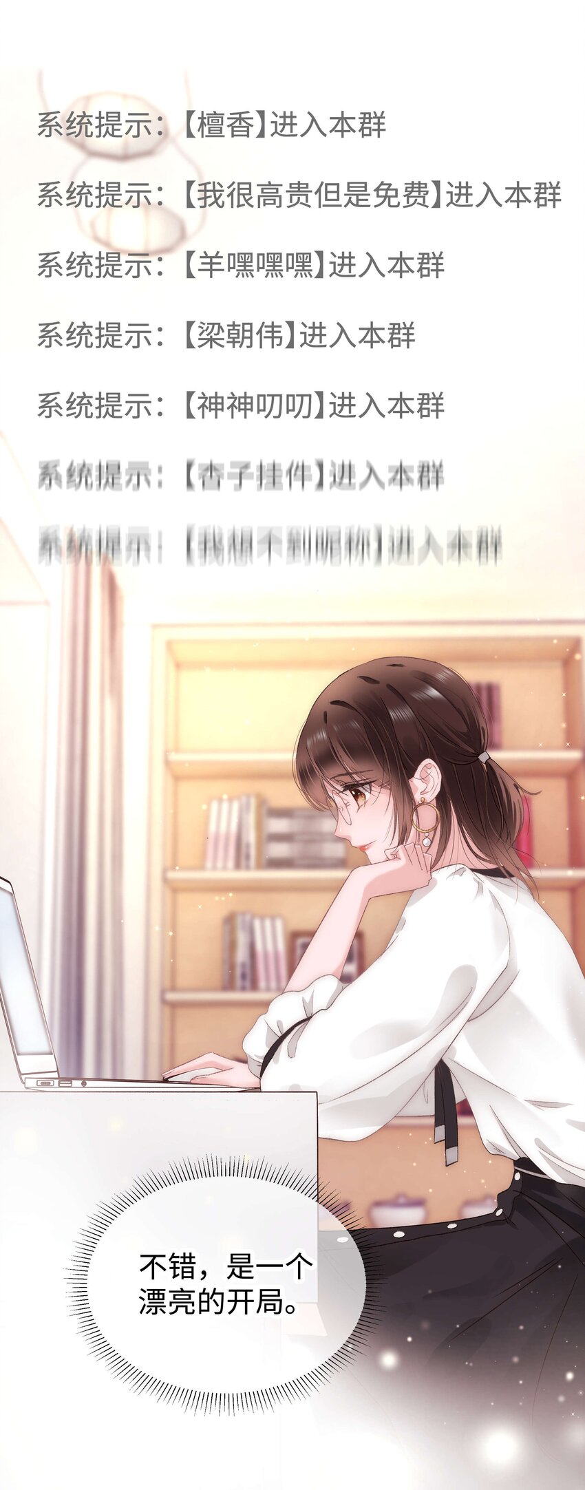 009 漂亮的开局！30