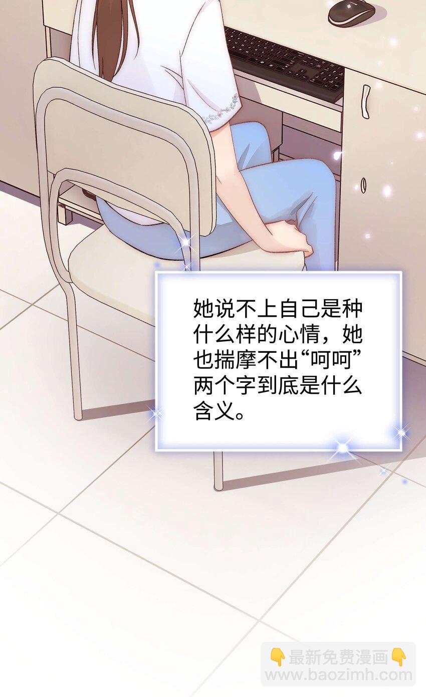 079以牙还牙，以眼还眼22