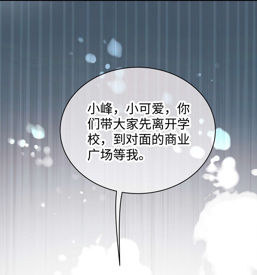 027 过奖过奖，全靠同行衬托25