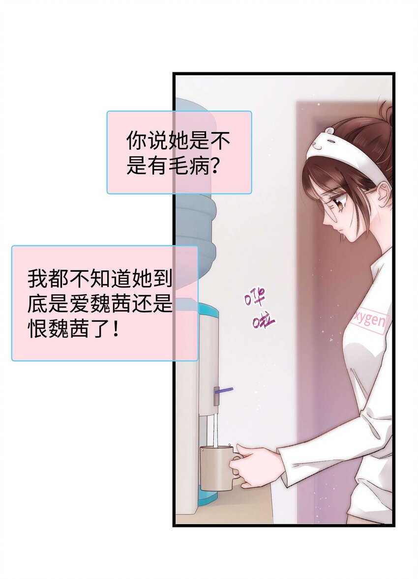 007 这该死的新人怎么就不识相呢？！9