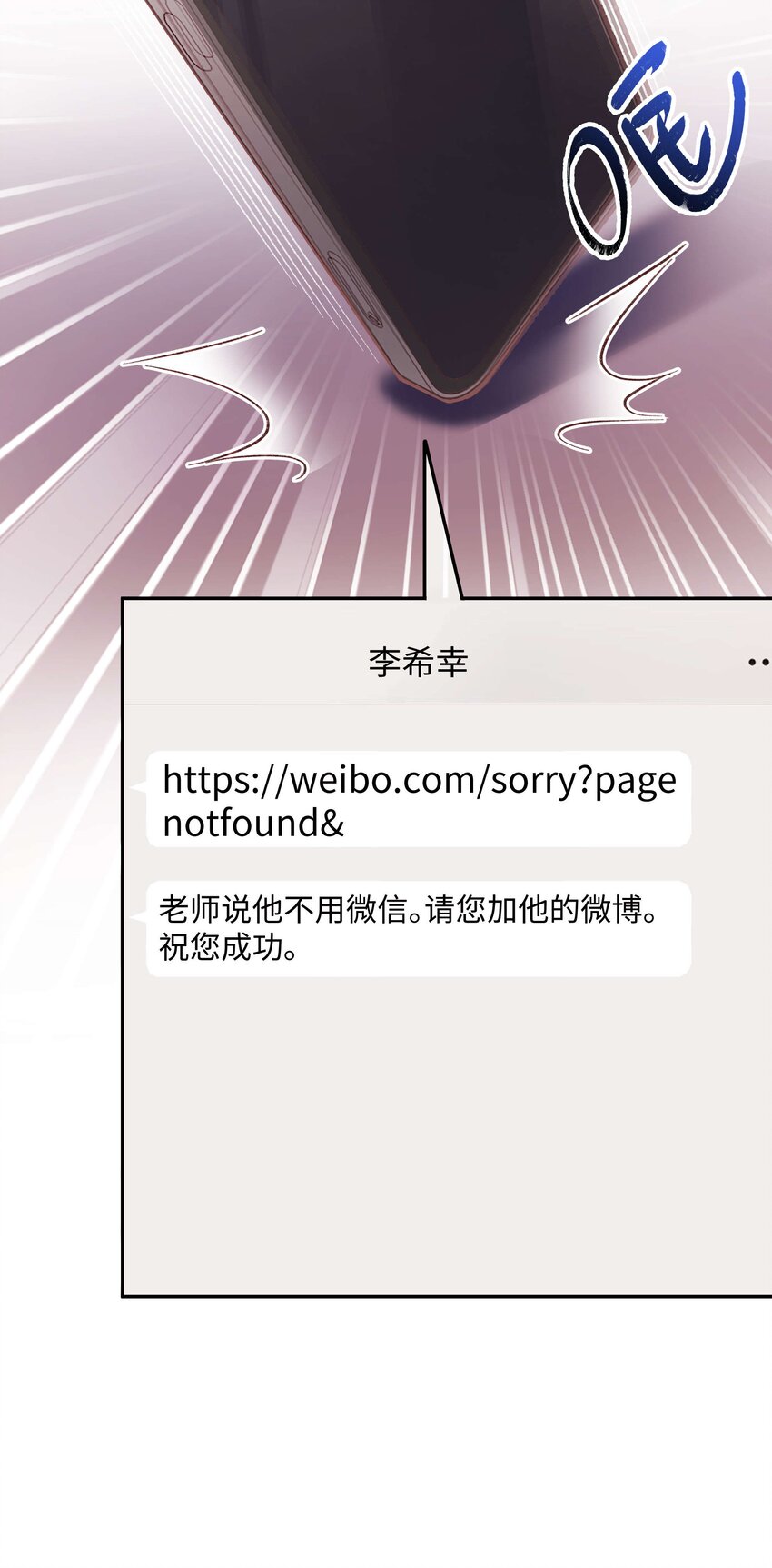 040 你现在还在追星吗？52