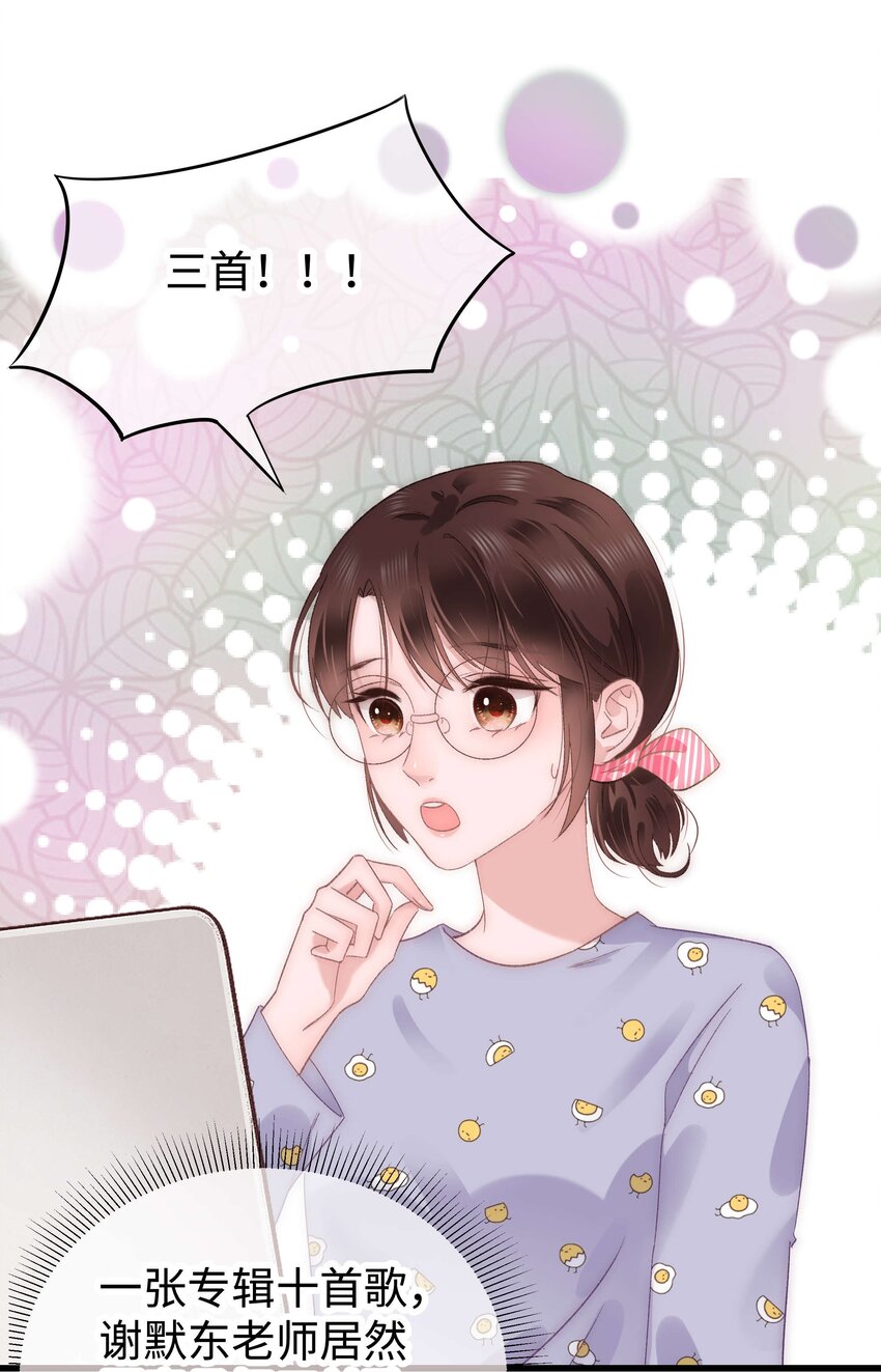 013 老师，我只是在装逼26