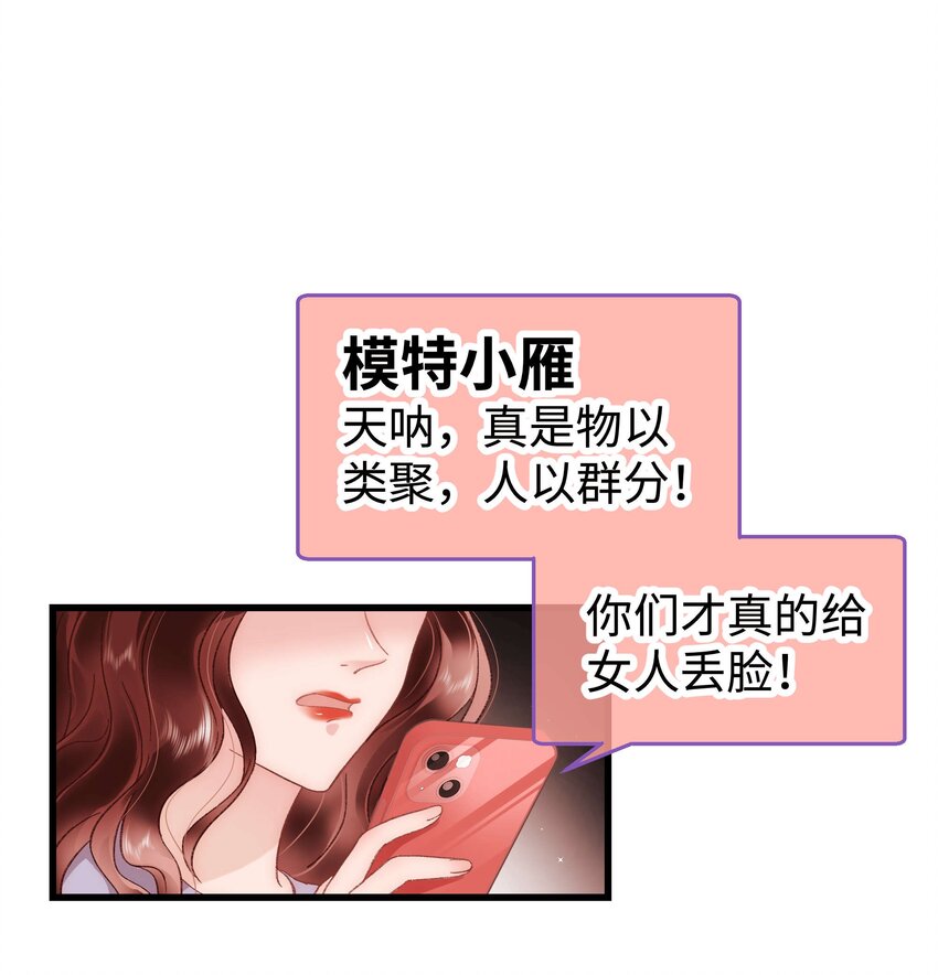 049 这下越来越有趣了！14