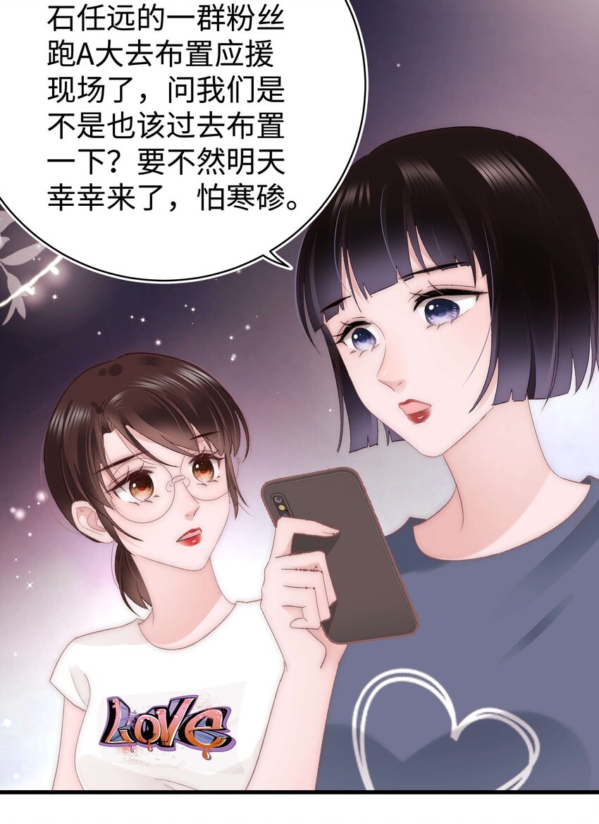 026 校园歌手大赛5