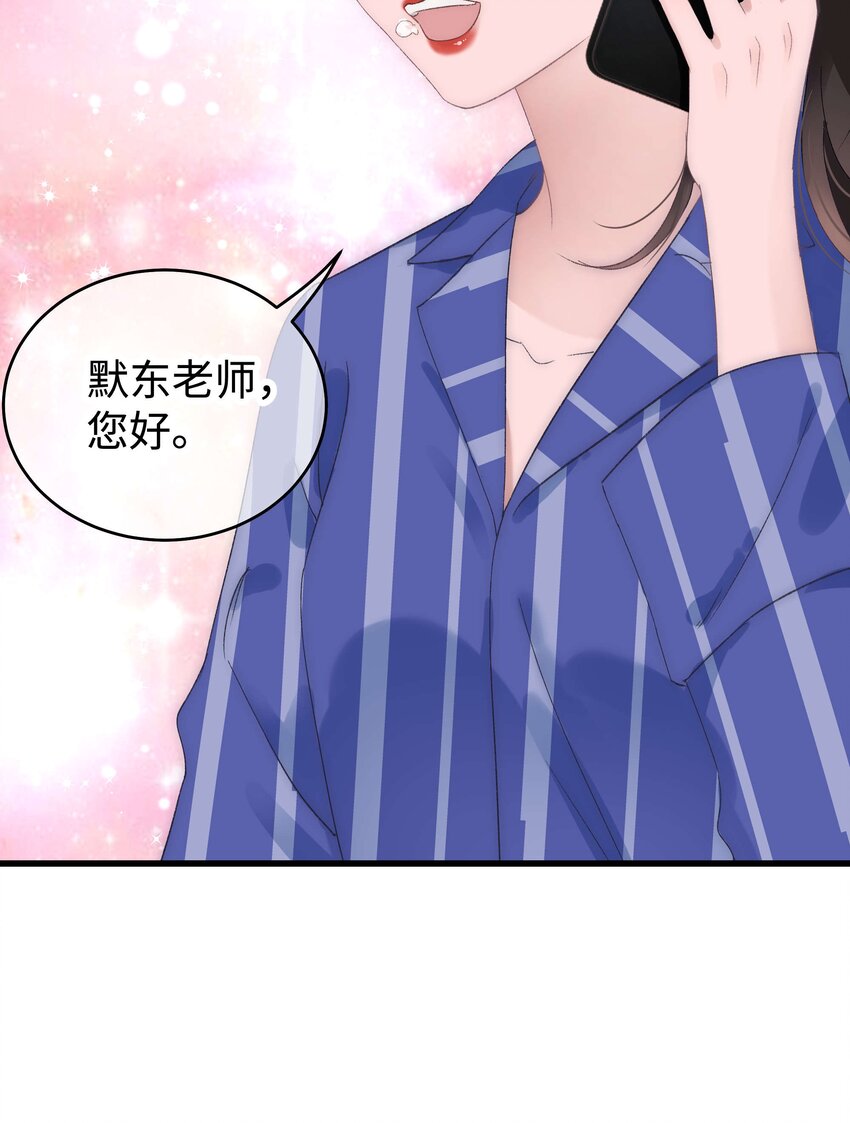 012 见大神最重要！42