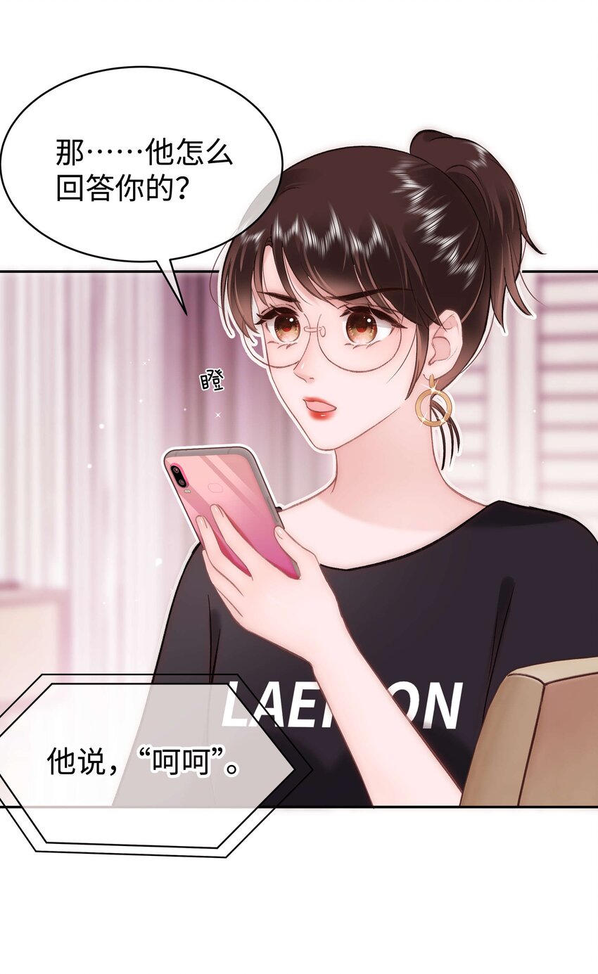 078 这到底是演的哪一出啊？37